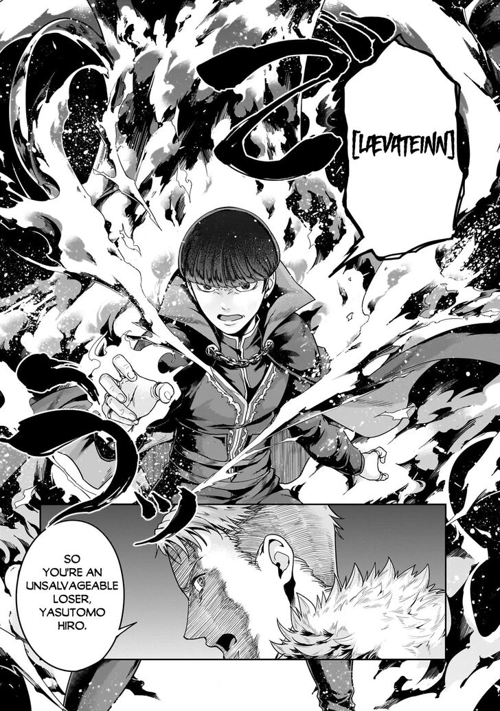Failure Frame, Chapter 40 image 14
